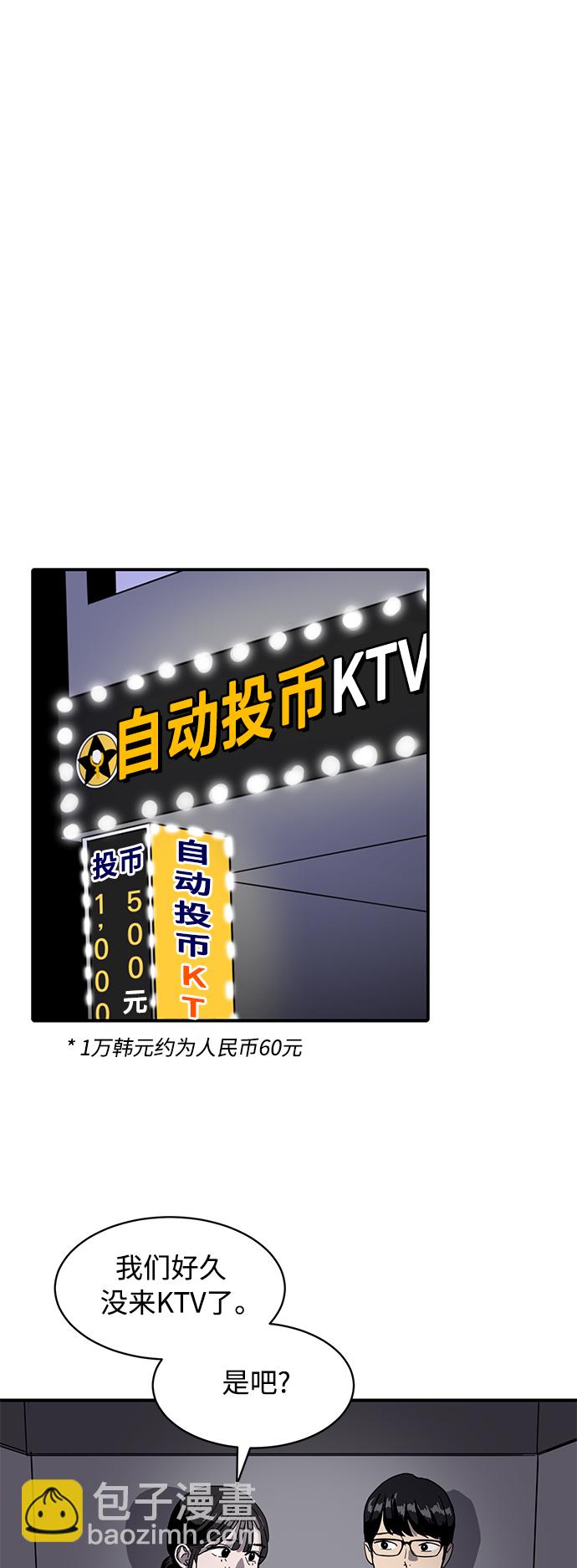 第14话28