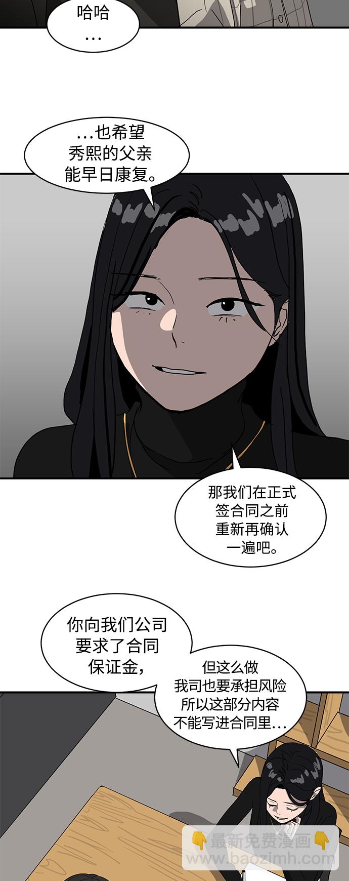 第14话3