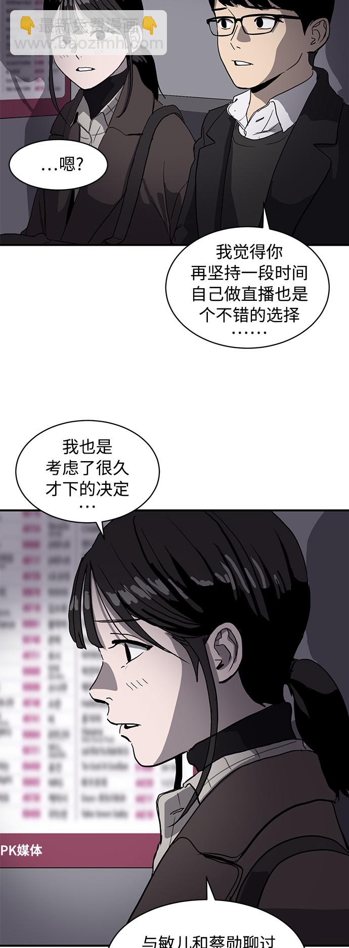 第14话31