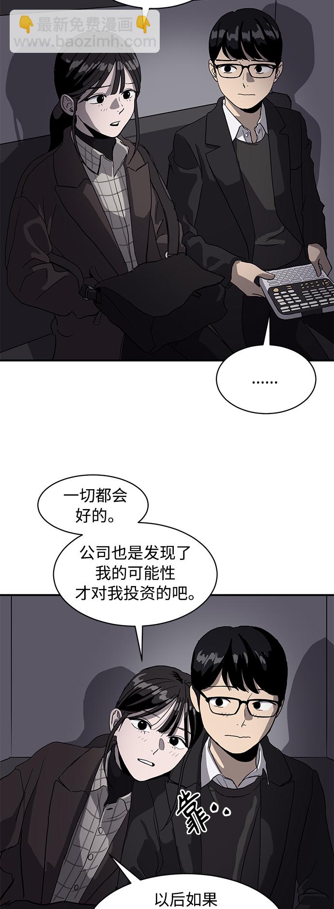 第14话33