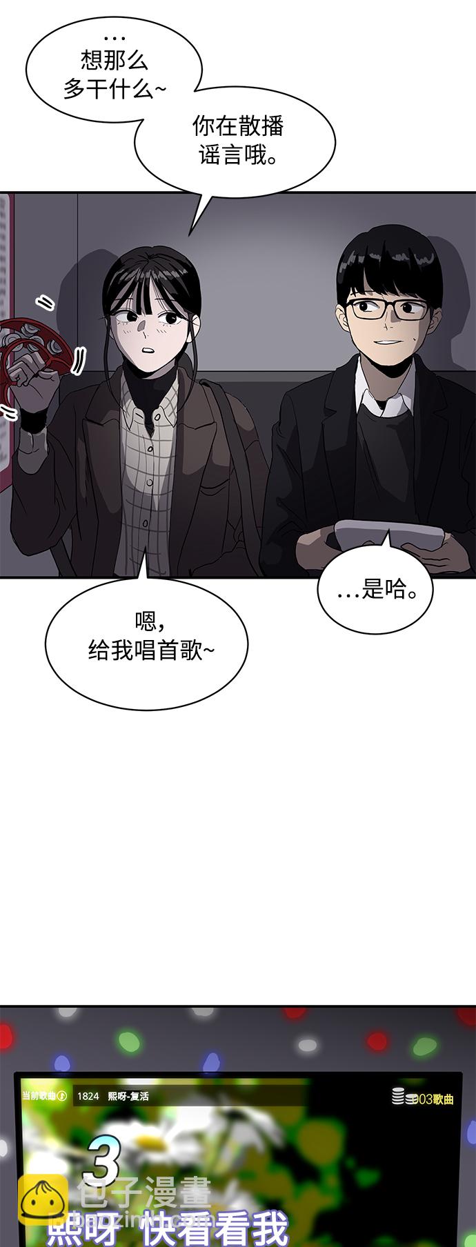 第14话36