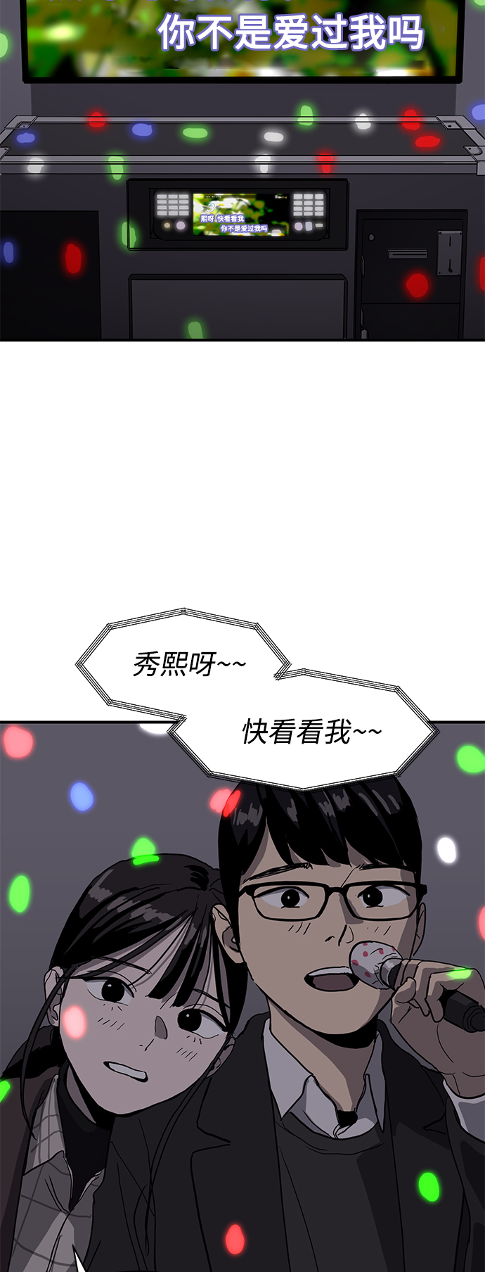 第14话37