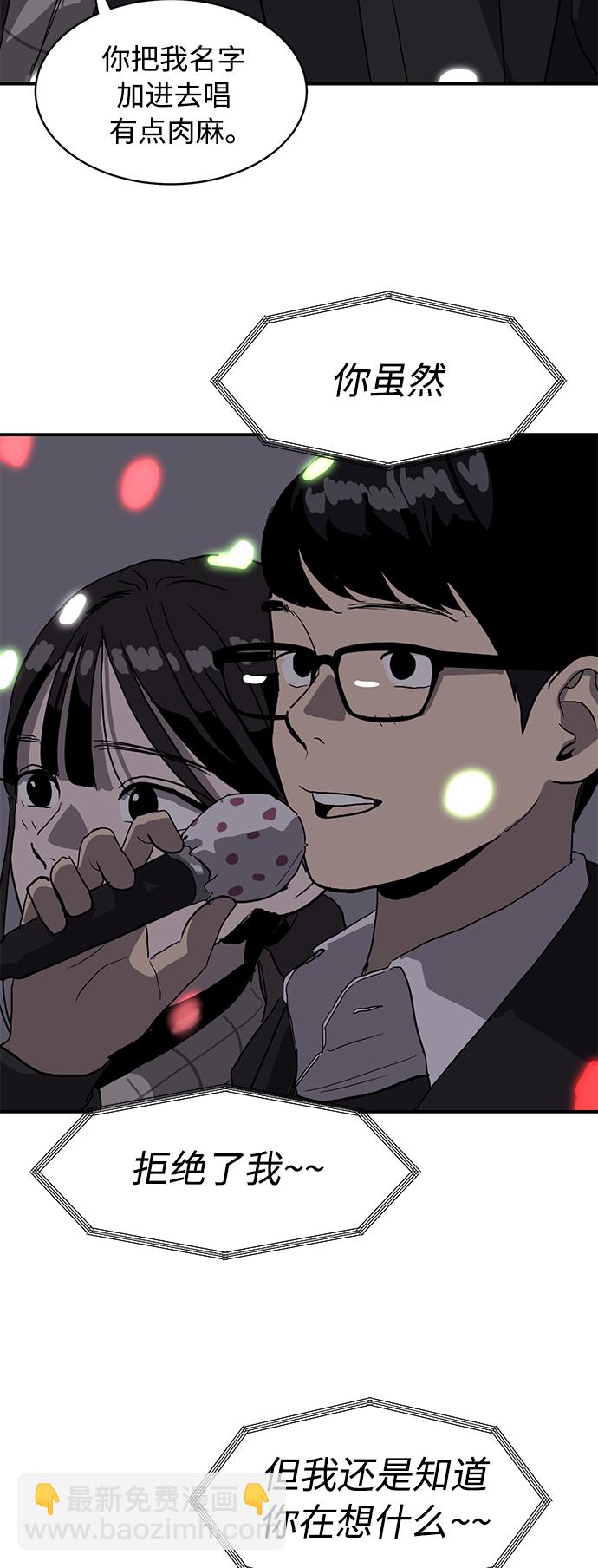 第14话38