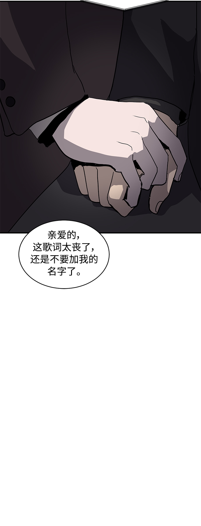 第14话39