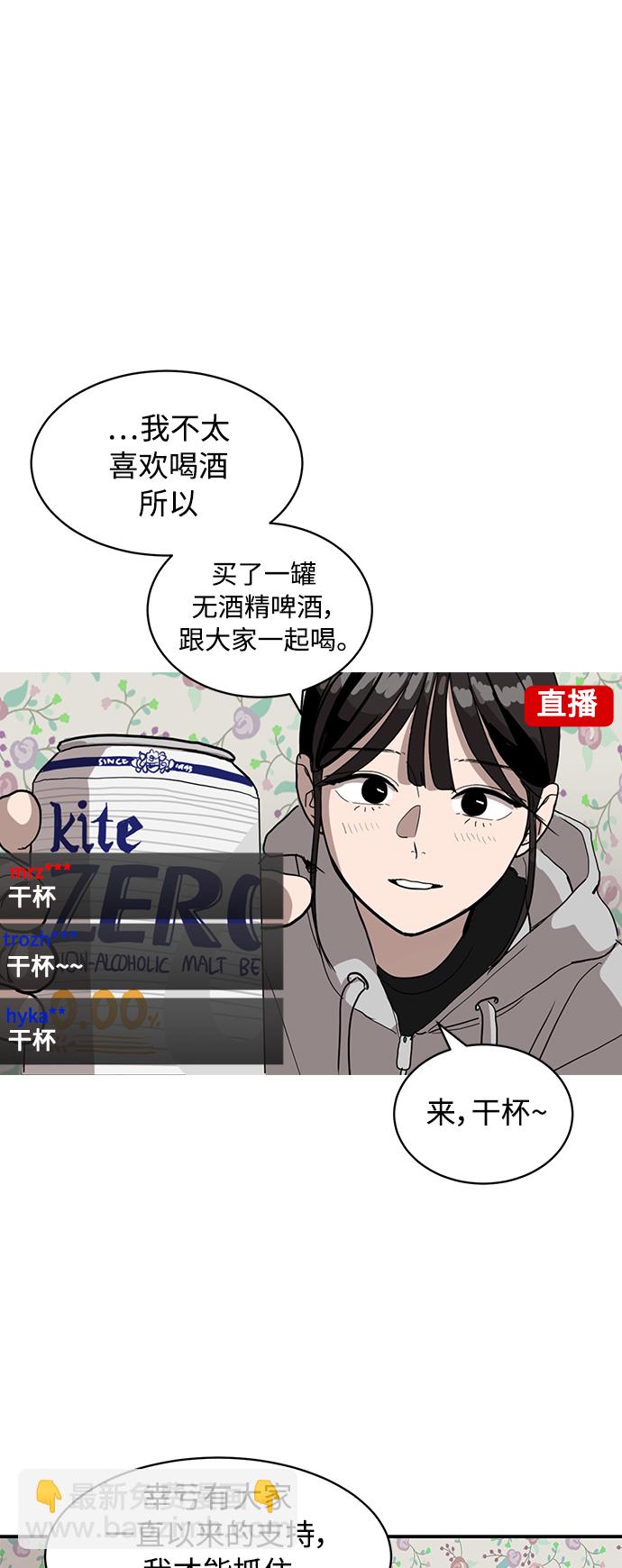 第14话40