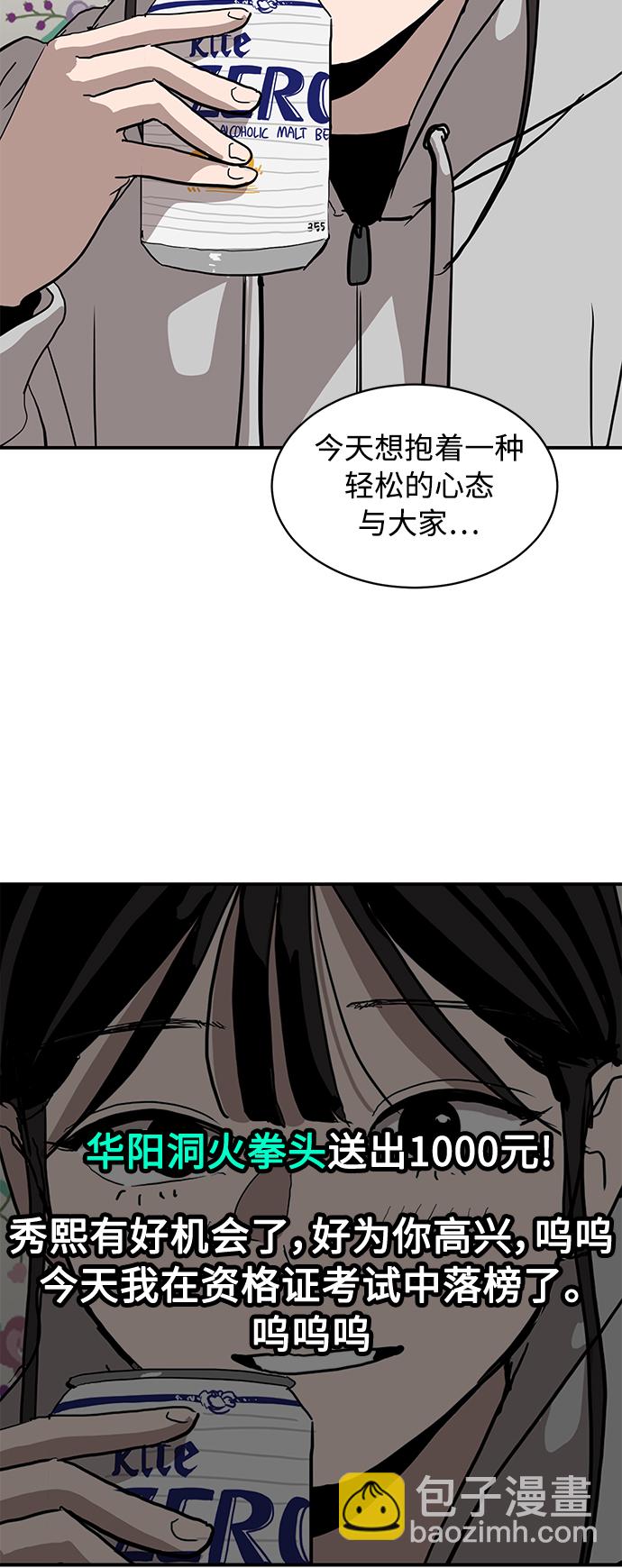 第14话42