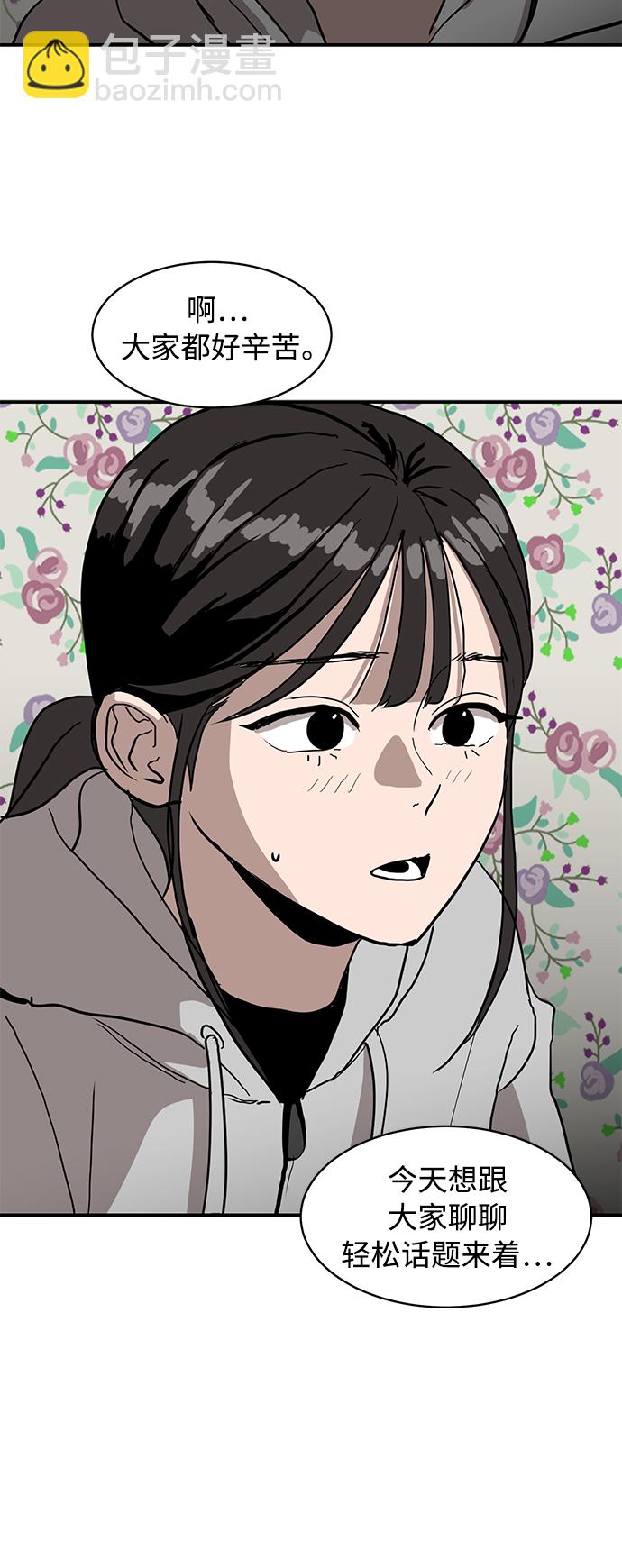 第14话44
