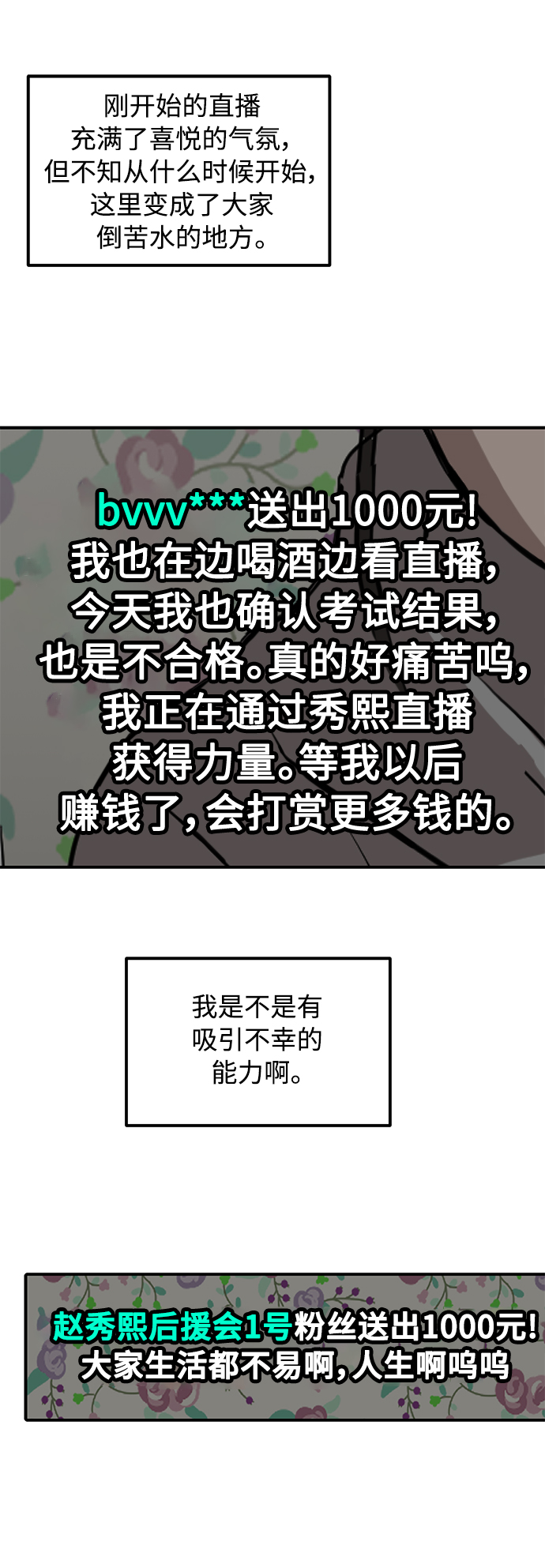 第14话45