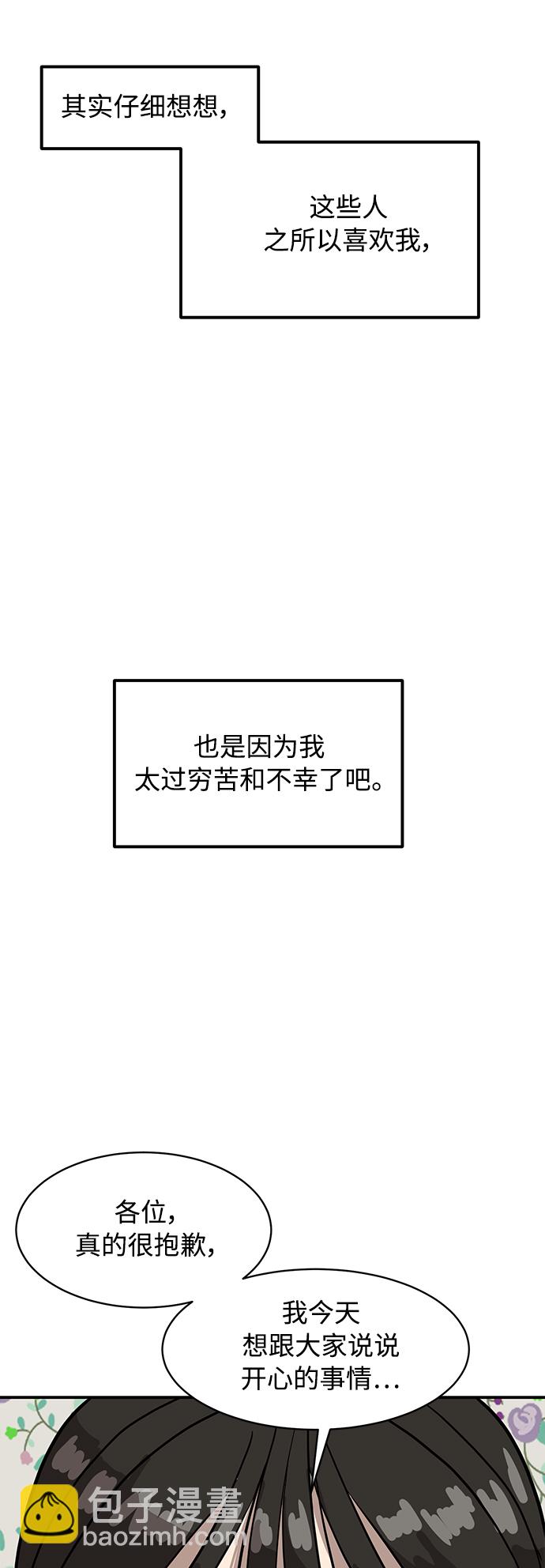 第14话46