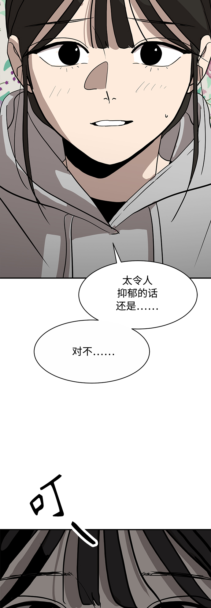 第14话47