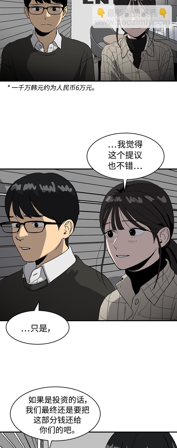 第14话6