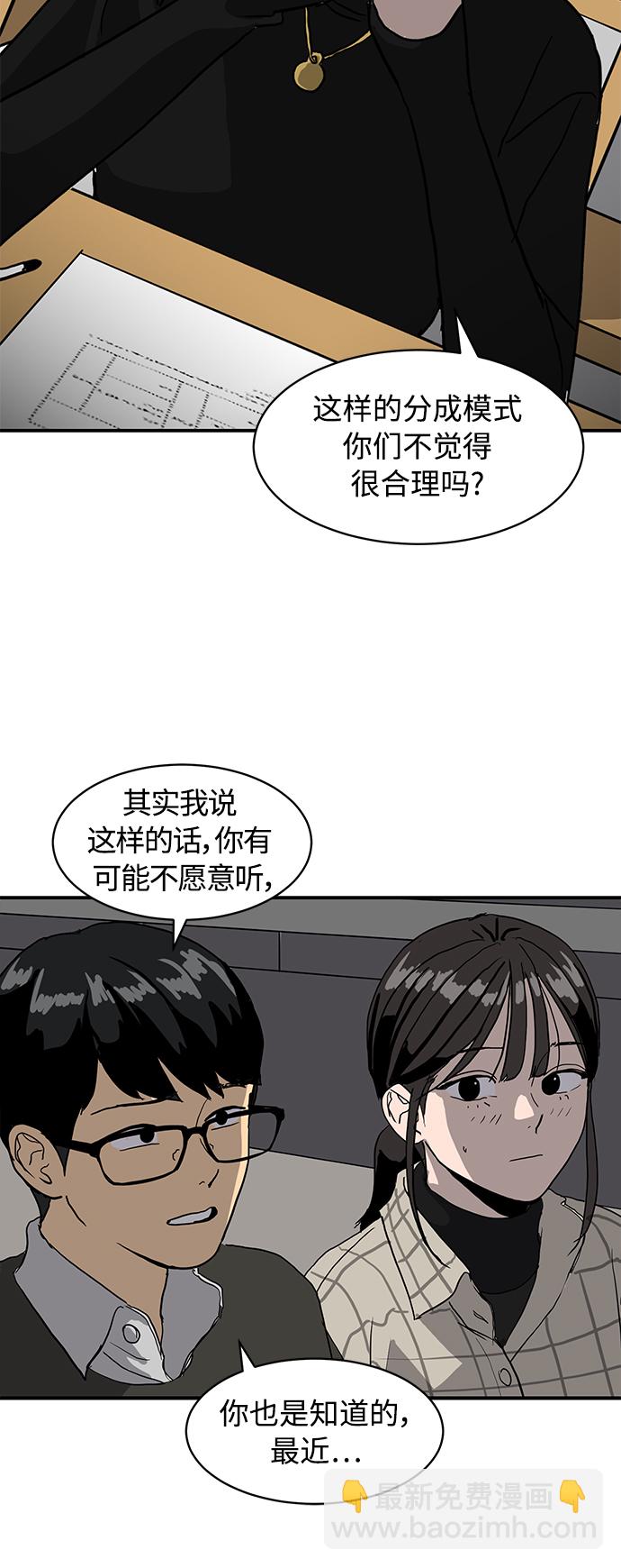 第14话8