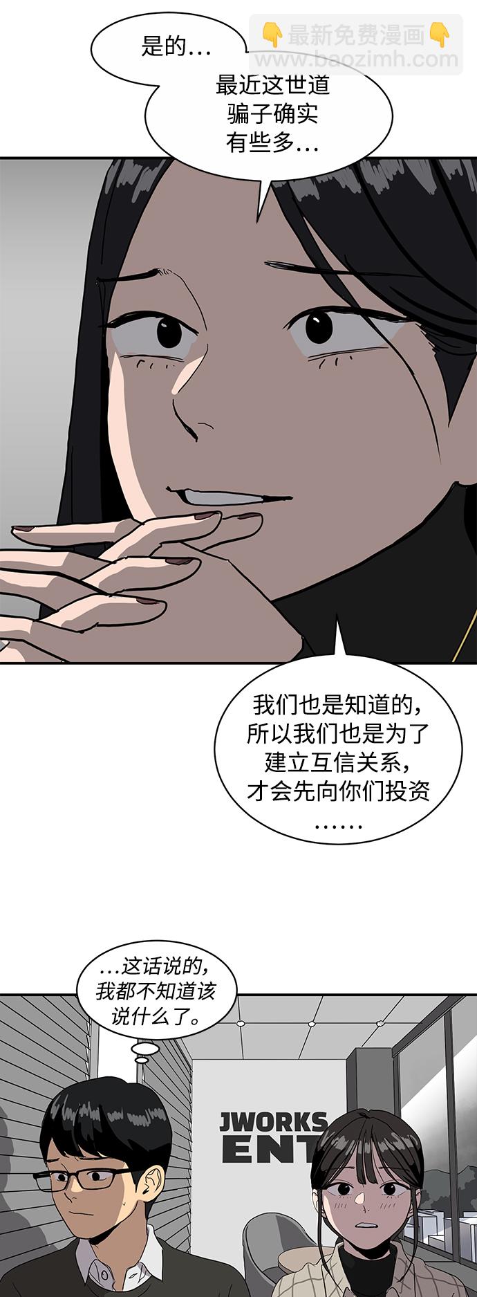 第14话9