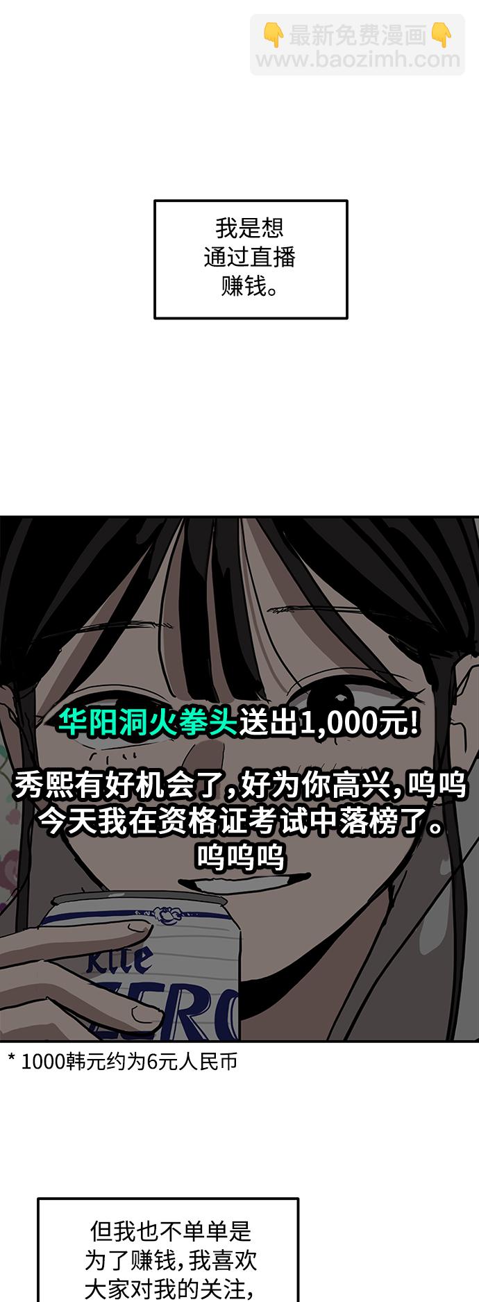 第15话1