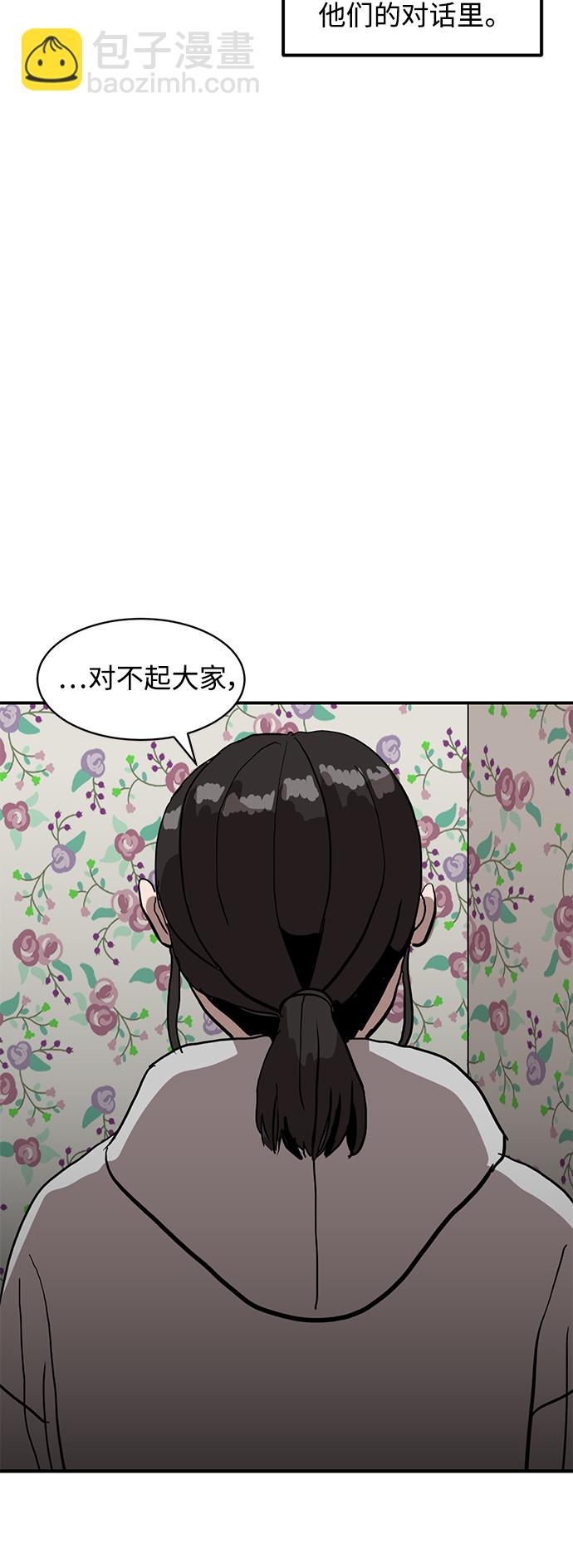 第15话12