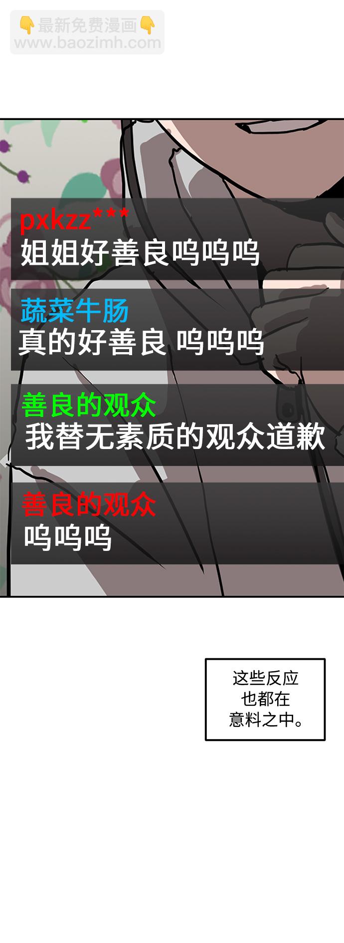 第15话14