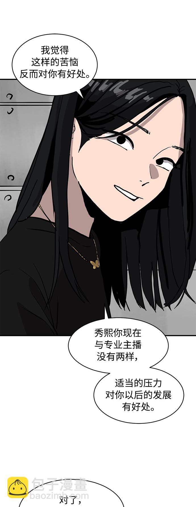 第15话20