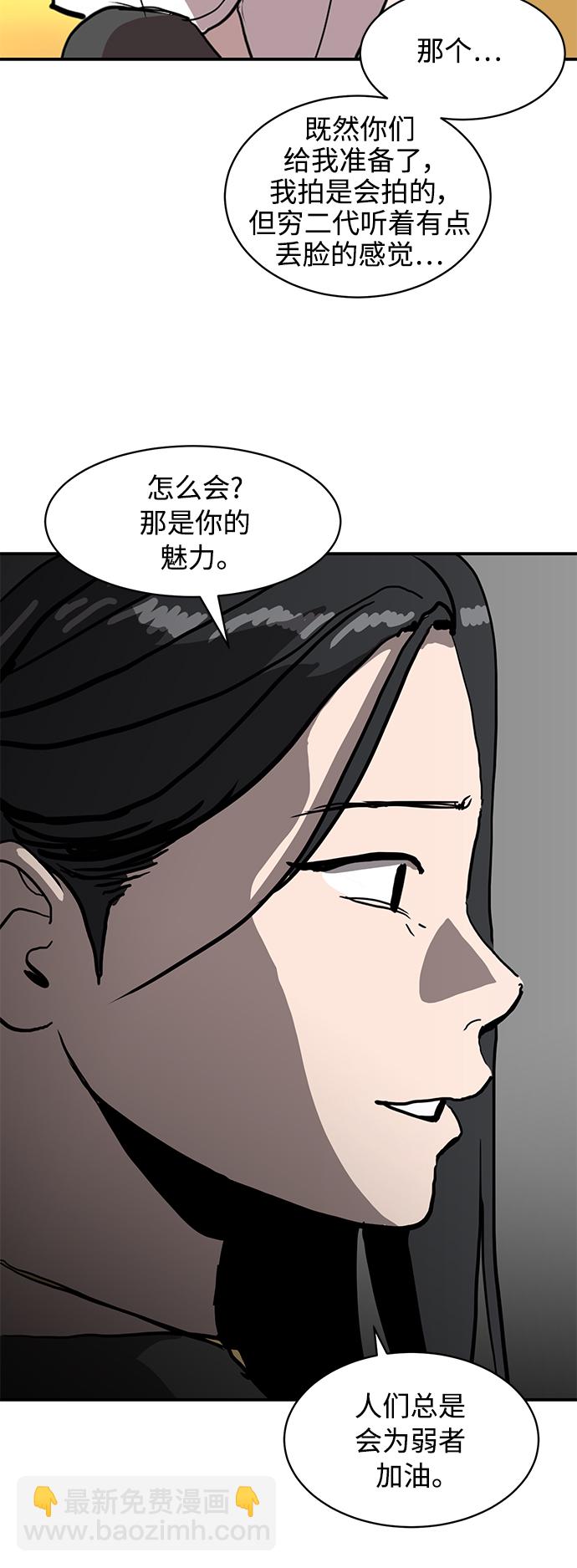 第15话29