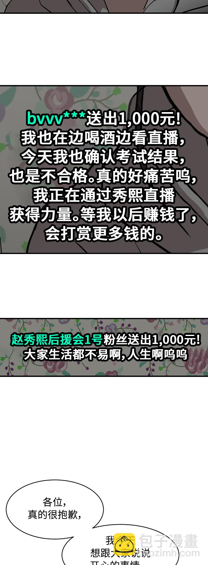第15话3