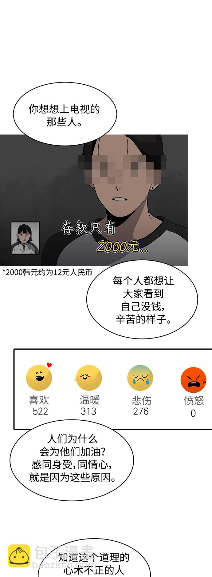 第15话30