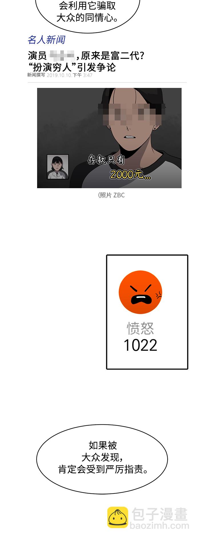 第15话31