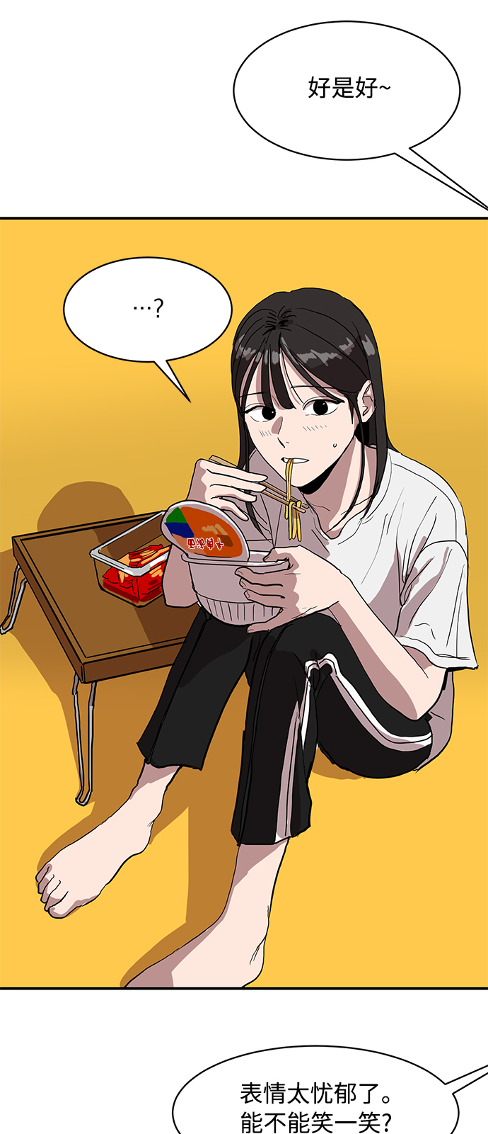 第15话34