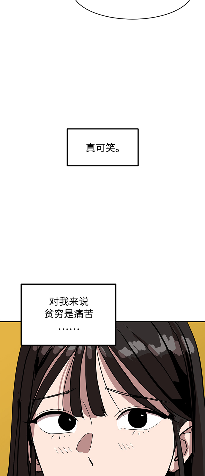 第15话35