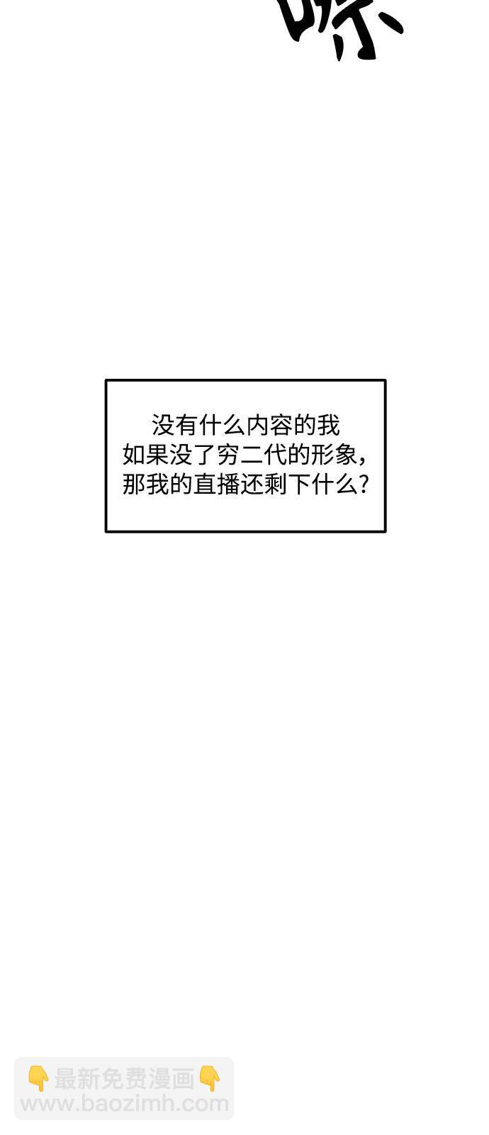 第15话37