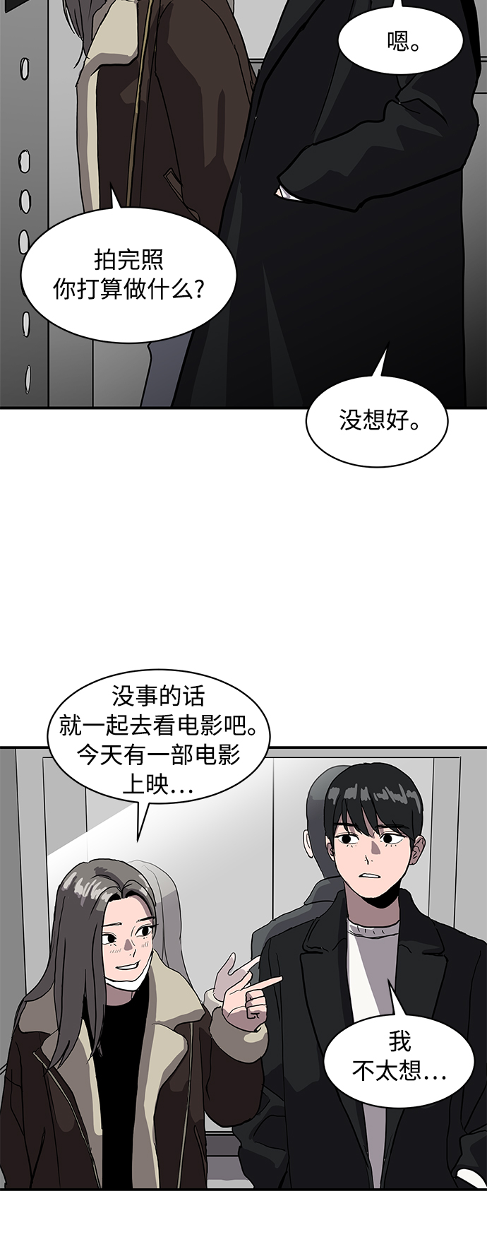 第15话45