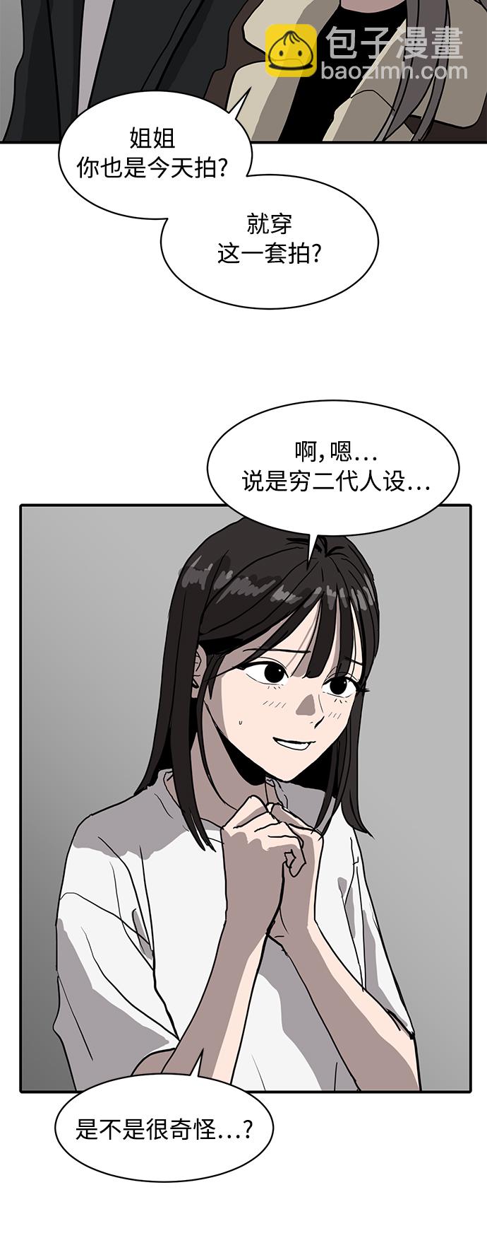 第15话49