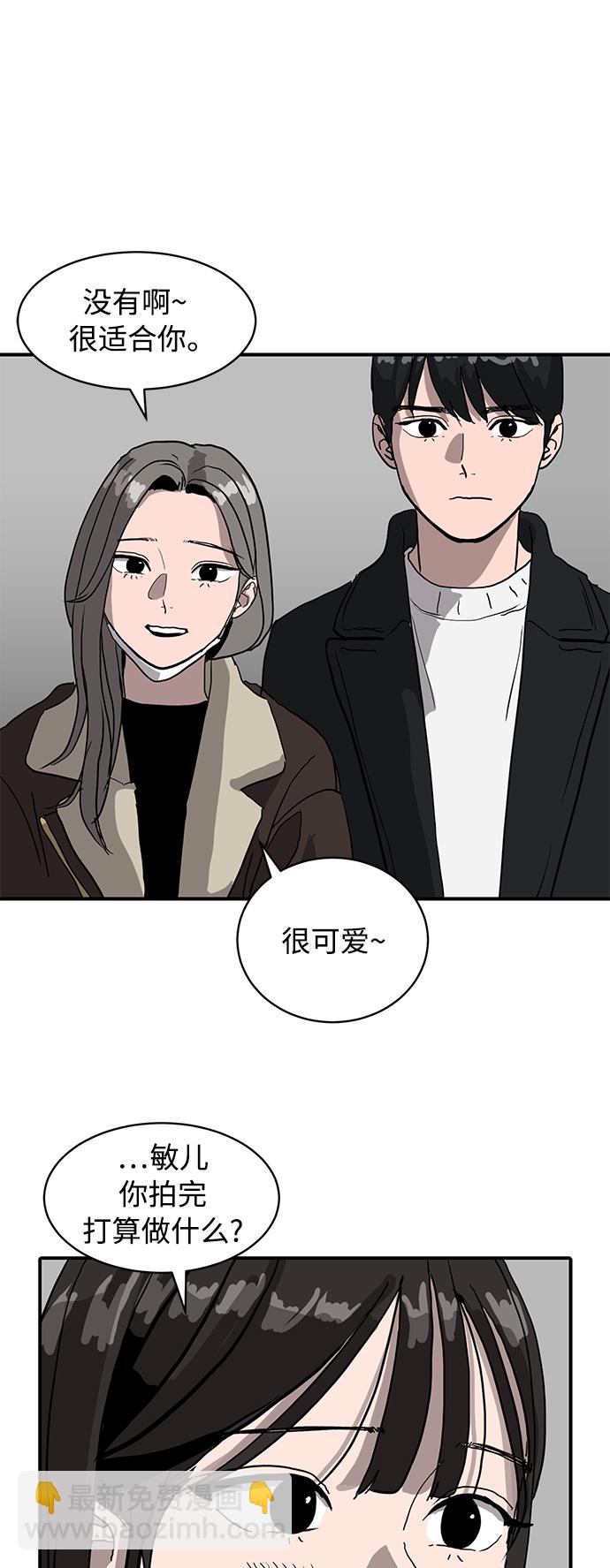 第15话54