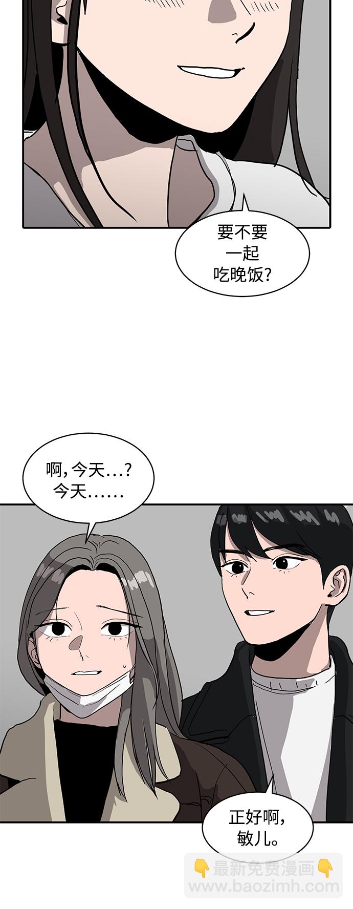 第15话55