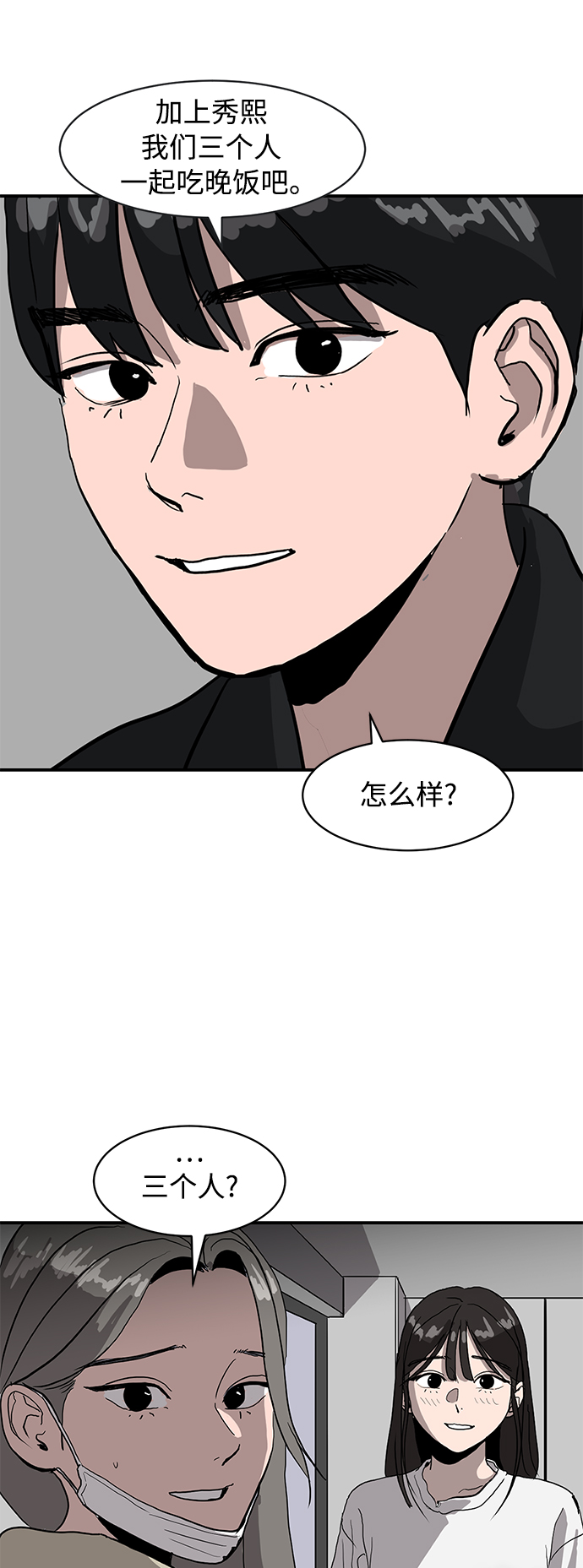第15话56