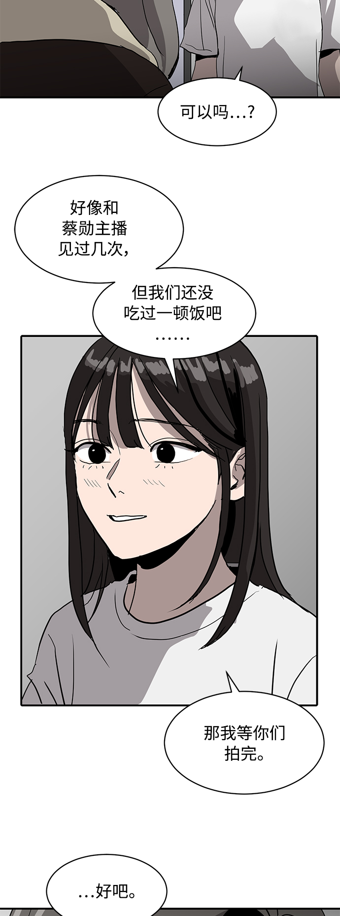 第15话57