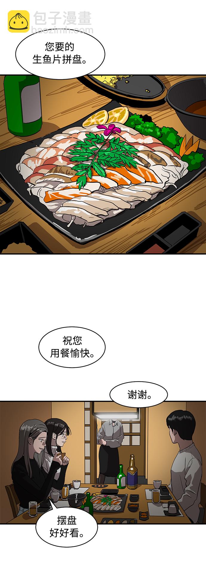 第15话59
