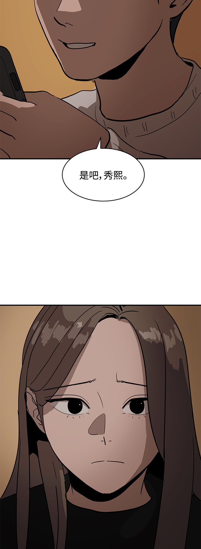 第15话62