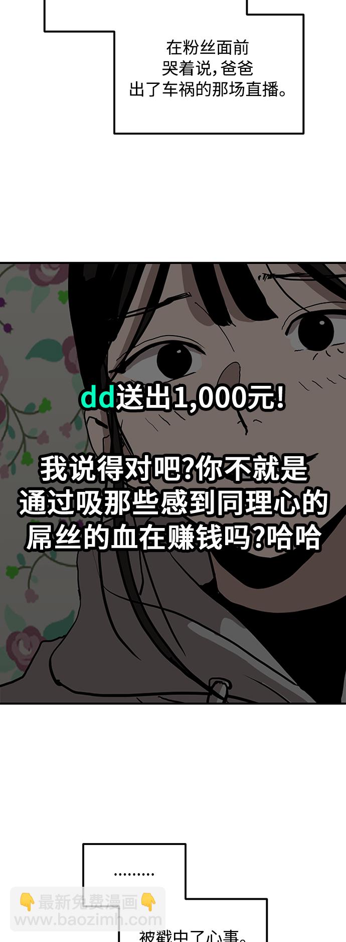 第15话7