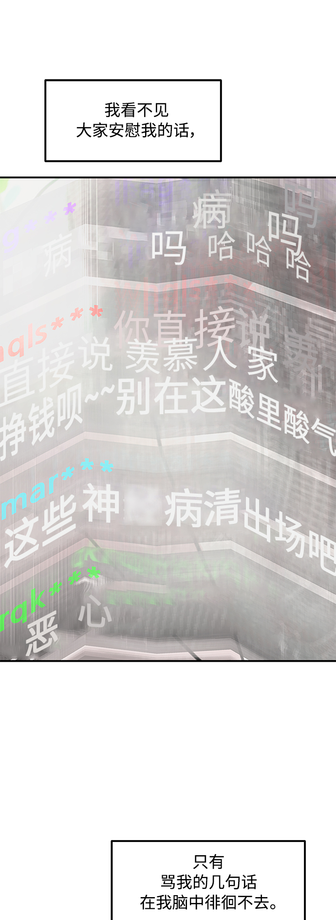 第15话9