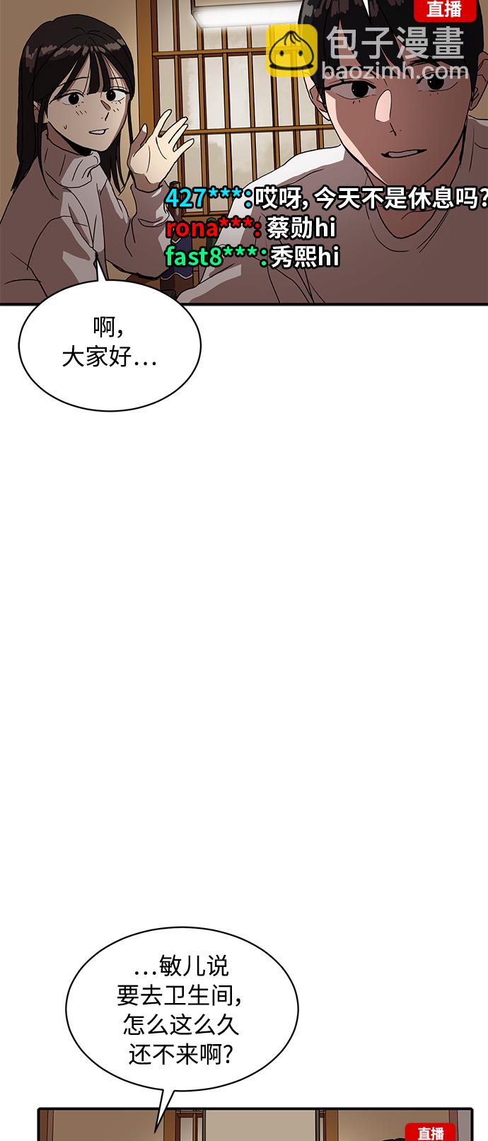 第16话10