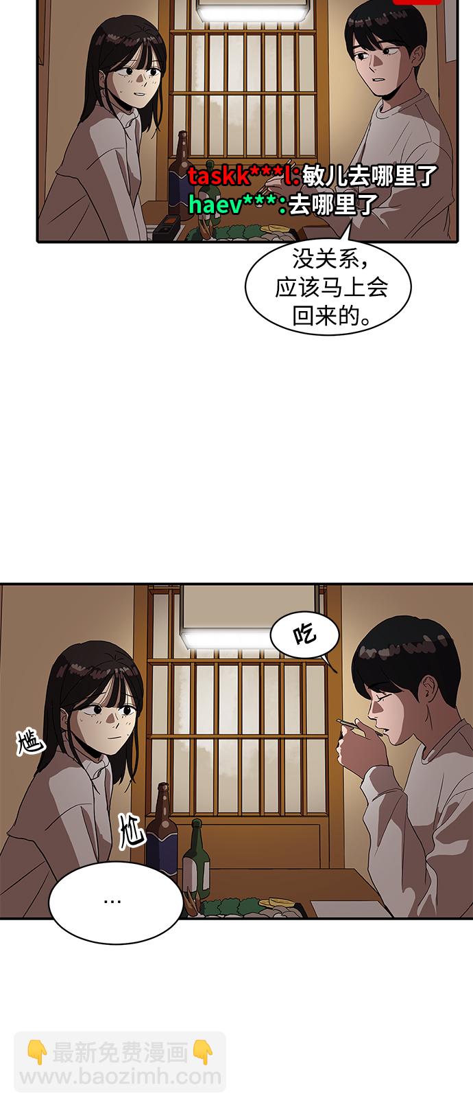 第16话11