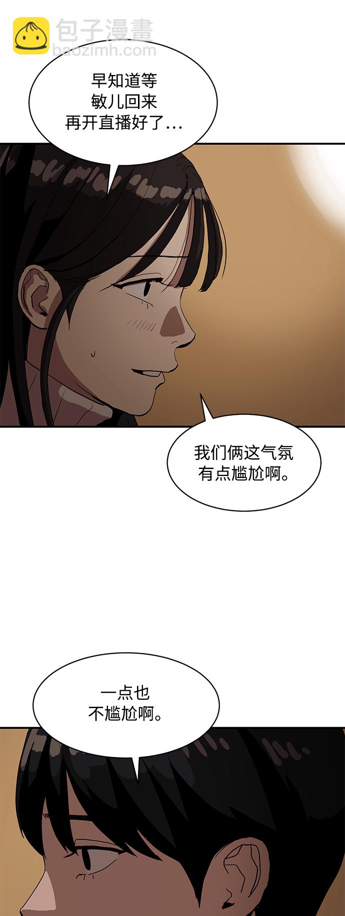 第16话12