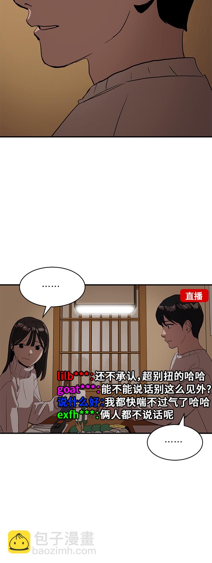 第16话13