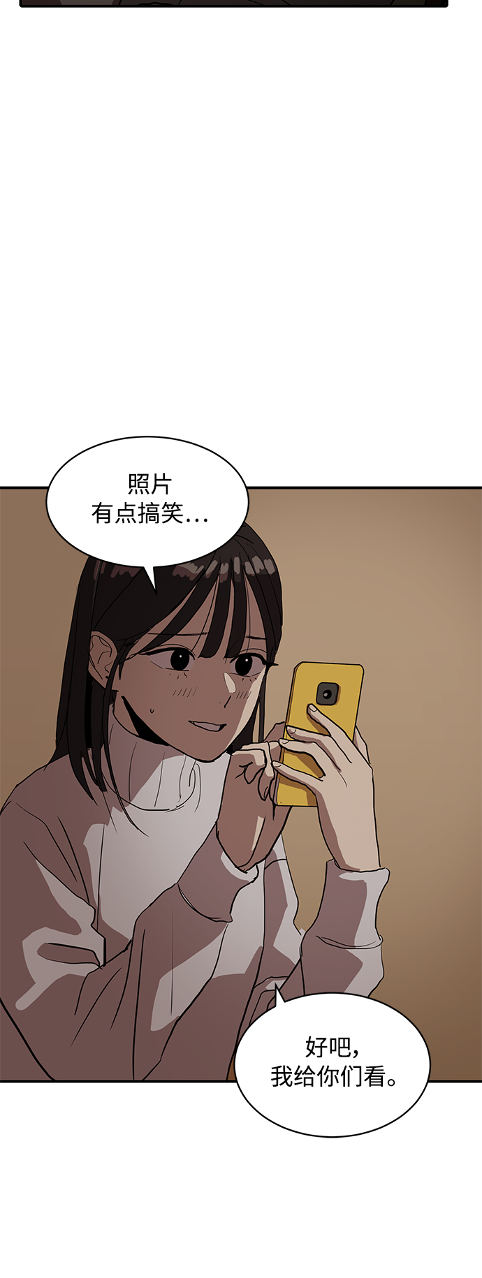 第16话17