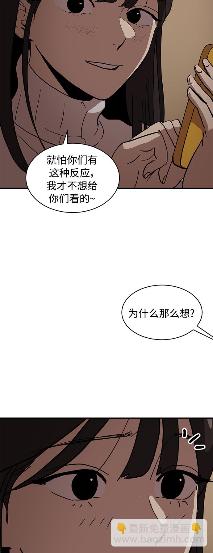 第16话19