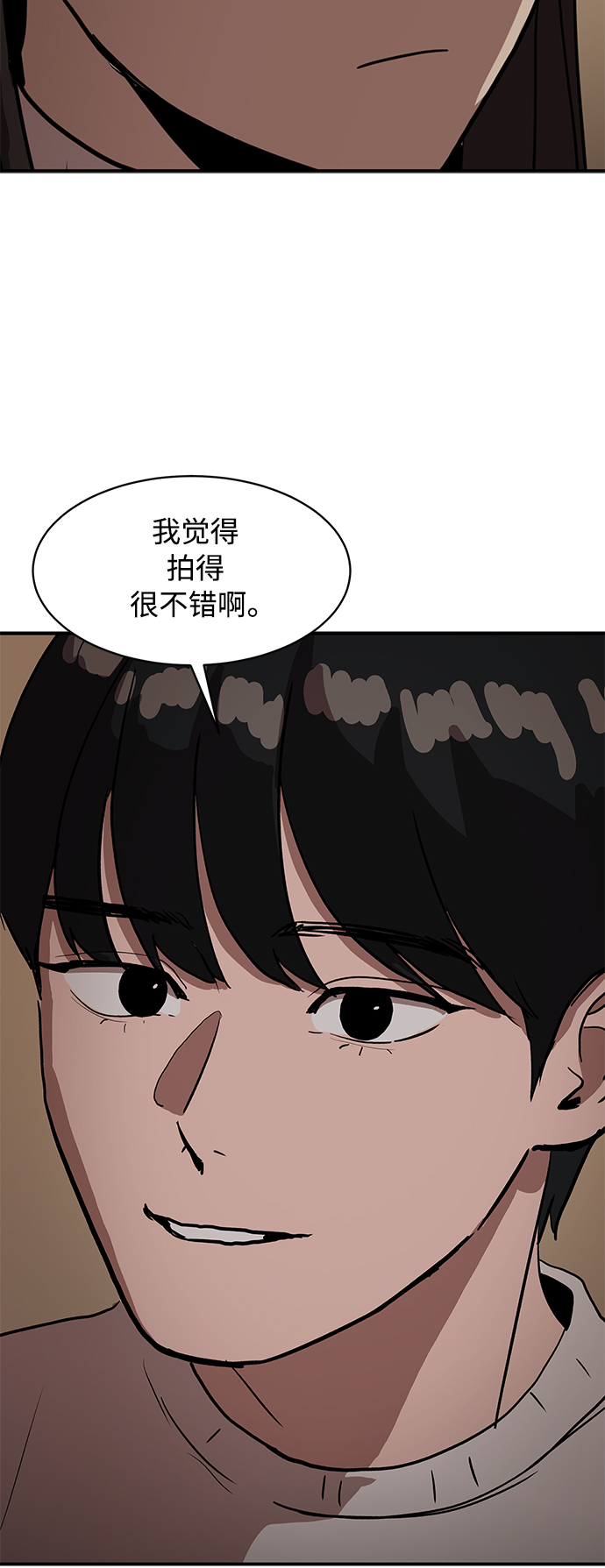 第16话20