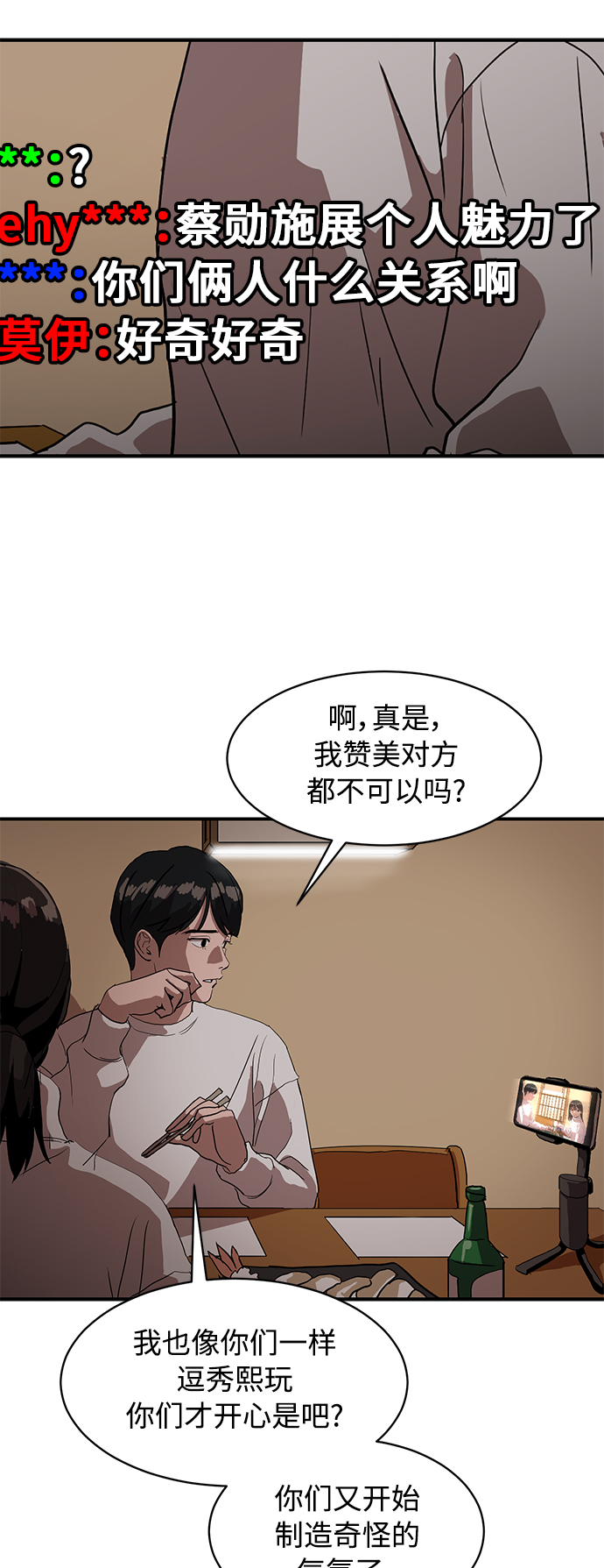 第16话22
