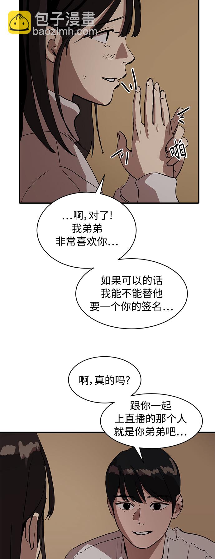 第16话24
