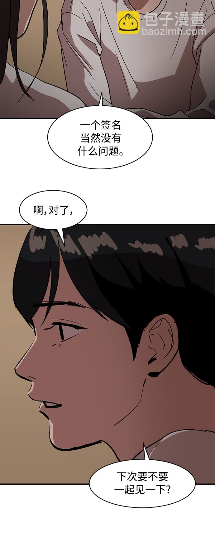 第16话25