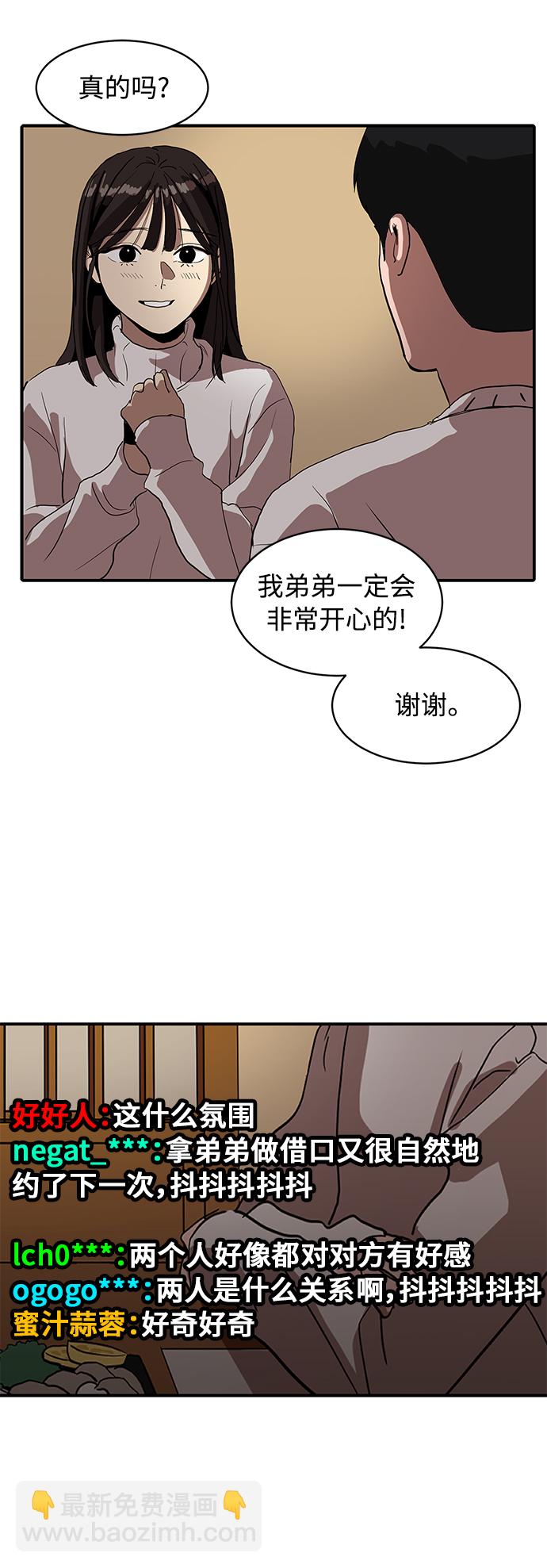 第16话26