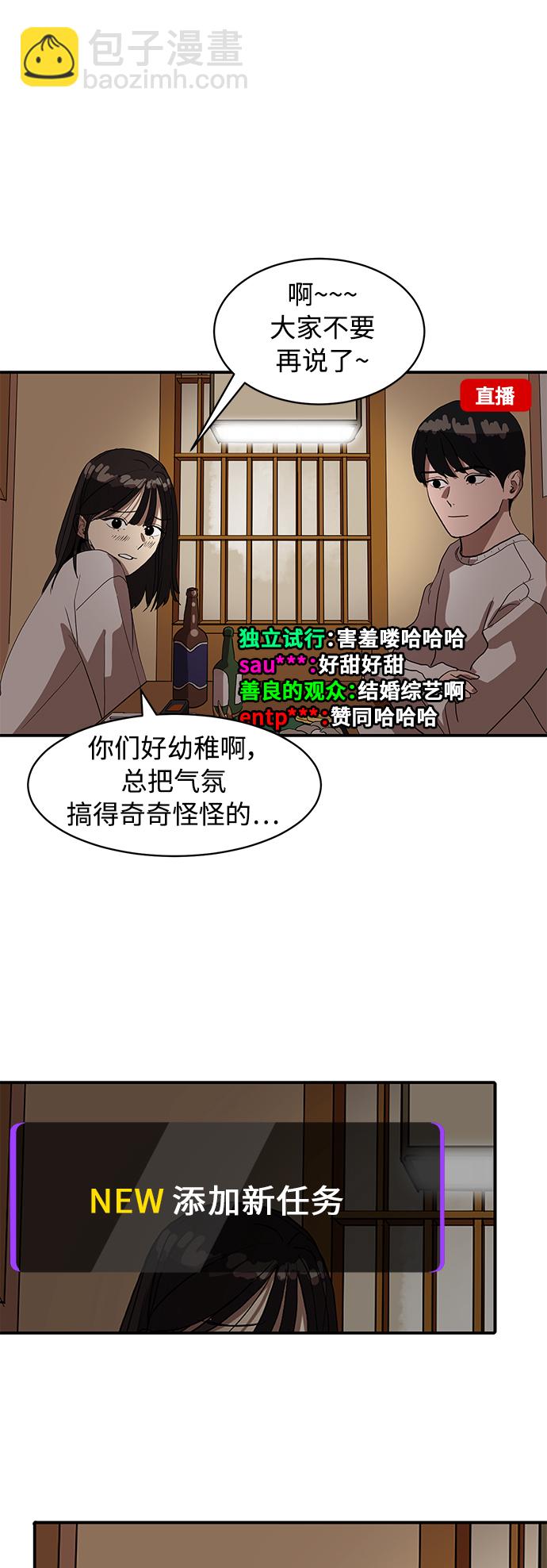 第16话27